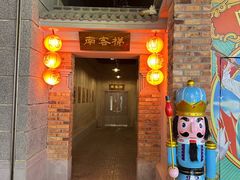 -逗号立方