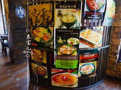 -青松大叔的店(东财店)