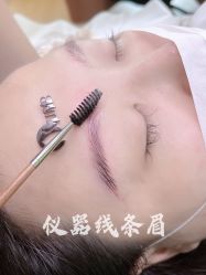 -宛央半永久·美学研究所
