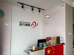 -苗方清颜•痘肌问题肌专研