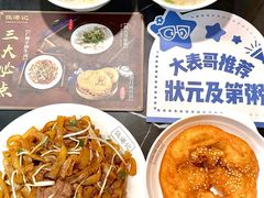 -伍湛记 · 广州老字号(龙津中路店)