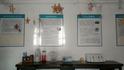 -瑶芳清颜专业祛痘皮肤管理中心