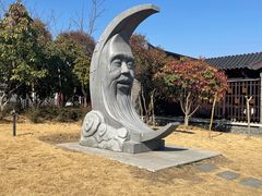 -东台西溪天仙缘景区