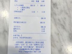 -哈根达斯(滨江店)