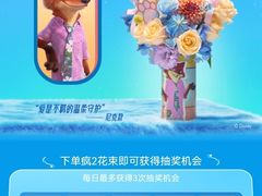 -美罗城
