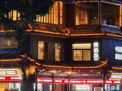 -陕拾叁-西安糕点(北院门创始店)