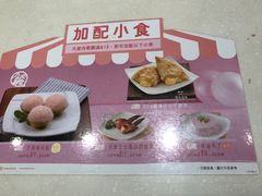 -许留山(上海街店)