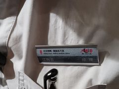 -大碗居·烤鸭·鱼头泡饼(天坛东门店)