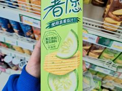 -青岛利群四方购物广场