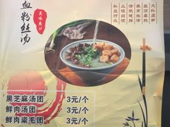 -莹珠阁·私房菜