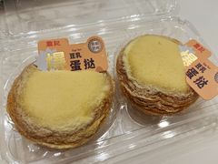 -詹记桃酥(百盛店)