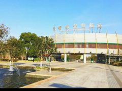 -白塘生态植物园
