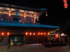 -大唐贡茶院