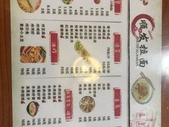 菜单-顺发拉面(长湖路店)