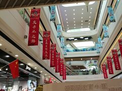 -万达广场(金堂店)