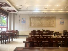 -王興記(南禅寺店)