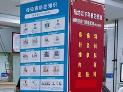 -北京市丰盛中医骨伤专科医院