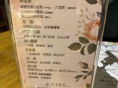 -天语雅阁(崇安寺店)