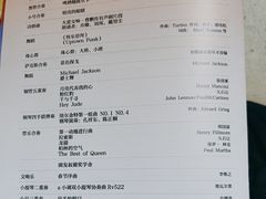 -上海东方艺术中心