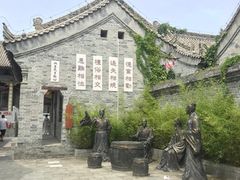 -白鹿原影视城