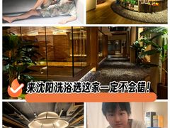 -太阳谷汤泉(市府店)