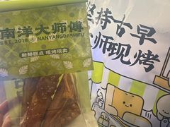 -南洋大师傅(长楹天街店)