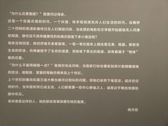 -中国艺术研究院油画院