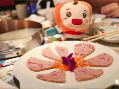 -莫小七火锅