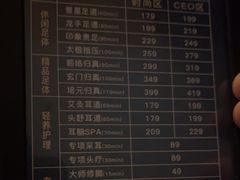 -金色印象·4K影院式足体养生(石碾盘店)