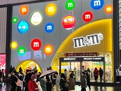 -m豆巧克力世界(上海世茂广场店)