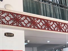 -黄师奶甜品店