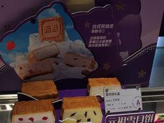 -GANSO元祖食品(大市口店)