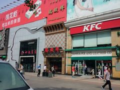 android_upload_pic-肯德基(安定门店)