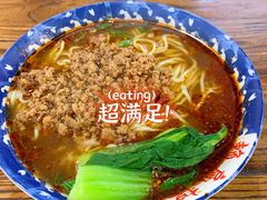 杂酱小面-赖扁担重庆小面(虎山路店)