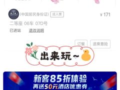 -桂林站