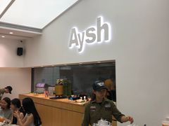 -艾薯夫妇Aysh(福田星河COCOPark店)