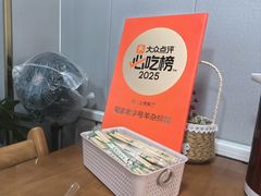 -蔺家老字号羊杂碎馆