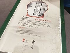 -金哥私房菜馆(张府园总店)