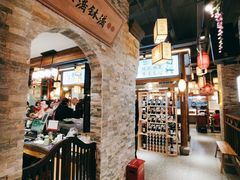 大堂-小湘旺(港湾花园店)