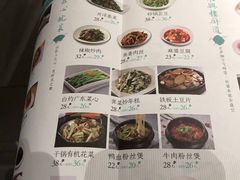 -耿福兴(杏花店)