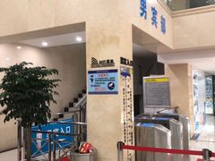 -金银湖市民文体活动中心恒温游泳馆