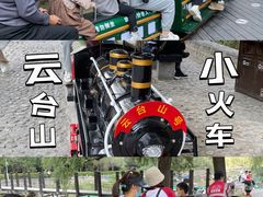 -云台山风景名胜区