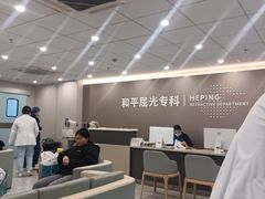 -上海大学附属上海和平眼科医院