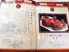 菜单-王宝和酒家(黄浦店)