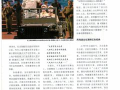-上海报业大厦