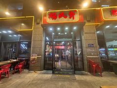 -杨氏青龙虾·羊蝎子(珠江路店)