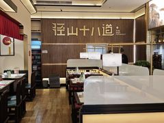 -径山十八道·风味民间菜(华夏之心店)