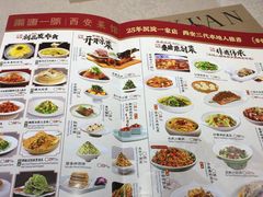 -秦唐一号西安菜馆(钟楼店)