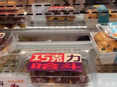 -欧诺爱烘焙(高新万达店)