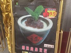 -桃园盛宴·岭南粤菜·手工茶点(南庄店)